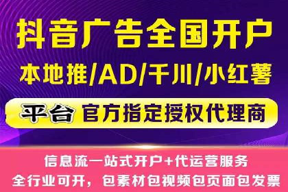 百度竞价代运营助力企业转型成功
