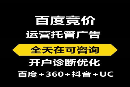竞价开户实战经验：案例分享